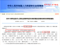 造價(jià)工程師全國通過率,造價(jià)工程師報(bào)考人數(shù)創(chuàng)新高