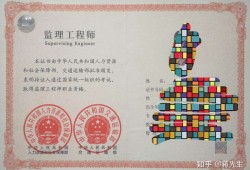 監理工程師助理,監理工程師助理工資一般多少