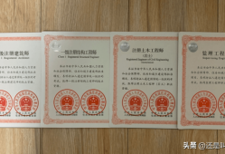 注冊工程師巖土工程師,注冊巖土工程師值得考嗎