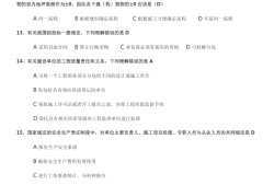 2022注冊巖土報名時間,注冊巖土工程師考試方法