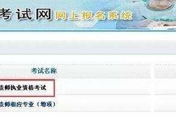甘肅二級建造師考試報名,甘肅省人社廳官網(wǎng)二建報考