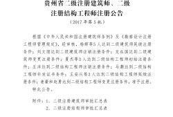 結(jié)構(gòu)工程師發(fā)展計劃結(jié)構(gòu)工程師發(fā)展