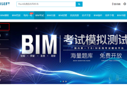 bim標準主要包括哪些內容,bim標準管理工程師包含