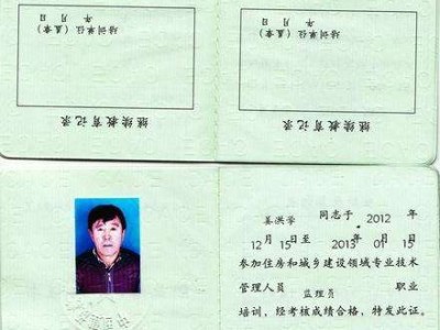 全國(guó)注冊(cè)監(jiān)理工程師注冊(cè)專業(yè)的簡(jiǎn)單介紹