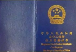 一級造價師含金量是多少？
