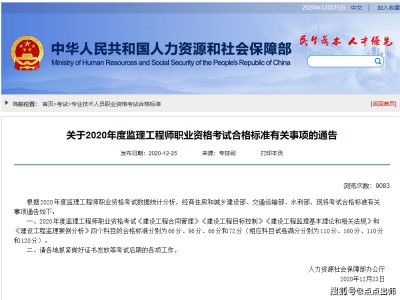 造價工程師執業資格證2022二級造價考試時間