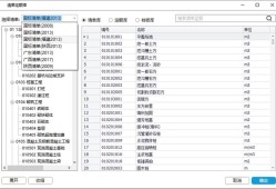 bim工程師兼職出場多少錢一年啊,bim工程師兼職出場多少錢一年
