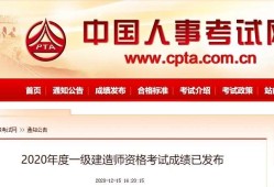 注冊一級建造師考試心得怎么寫,注冊一級建造師考試心得