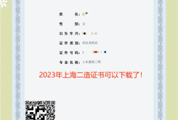 國家造價工程師報考條件,國家造價工程師報考條件要求