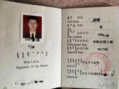 想考二建，到底會(huì)不會(huì)有好前途和錢(qián)途？