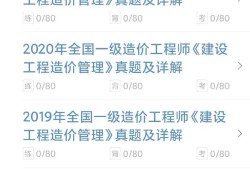 造價工程師準入類,造價工程師報考條件專業限制