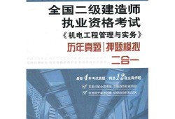 二級建造師證能買到嗎二級建造證可以買嗎?