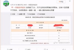 一級(jí)建造師成績20202021年一級(jí)建造師考試成績