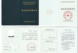 一名注冊(cè)監(jiān)理工程師一名注冊(cè)監(jiān)理工程師要多少錢(qián)