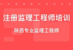 監(jiān)理工程師證掛靠的簡(jiǎn)單介紹