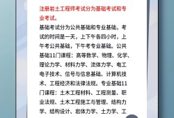 巖土工程師不買社保巖土工程師不轉(zhuǎn)社保多少錢