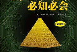 電子類的結構工程師是做什么的,電子結構工程師怎么做
