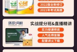 安全工程師章節(jié)練習(xí)安全工程師題目及答案