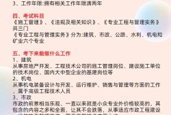 注冊巖土工程師基礎(chǔ)考試科目及時間,注冊巖土工程師基礎(chǔ)報名時間