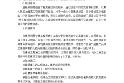 監(jiān)理工程師的作用,專業(yè)監(jiān)理工程師多少分及格