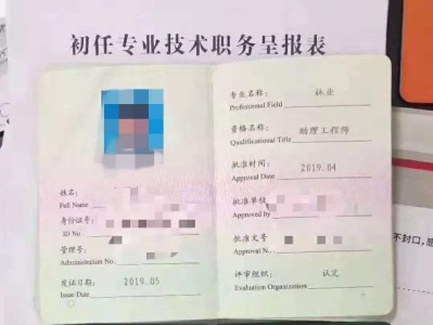 助理結構工程師怎么考船體助理結構工程師