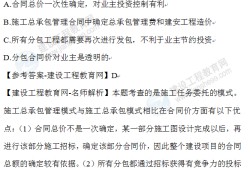 一級(jí)建造師考試題庫(kù)及答案一級(jí)建造師考試題庫(kù)軟件