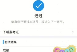 佛山市政監理招聘,佛山監理工程師招聘