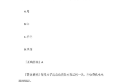 一級(jí)消防工程師考試加項(xiàng)2021年考一級(jí)消防工程師,政策有變化嗎?