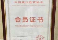 一建報考培訓(xùn)班 選擇對了也就成功了一半