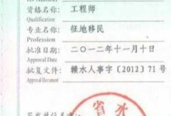 報考結構工程師需要設計資質嗎,結構工程師必須在設計單位工作嗎