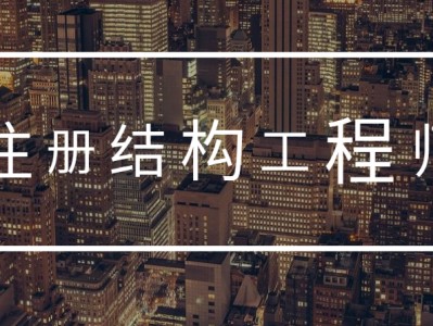 機械結構工程師有哪些專業,機械結構工程師貼吧