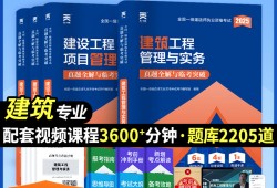 一級建造師歷年真題和解析233網(wǎng)校一級建造師歷年真題資料