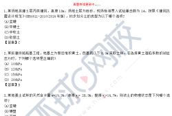 注冊(cè)巖土工程師不轉(zhuǎn)社保,巖土工程師不轉(zhuǎn)社保多少錢