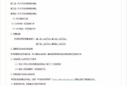 2016年一建考試閱卷招標(biāo)，報名還會遠嗎？