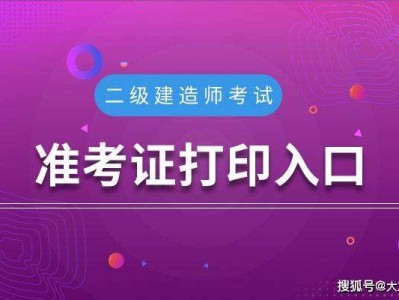 江蘇注冊結構工程師繼續教育江蘇結構工程師準考證