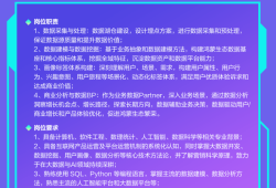 華為電視導購一般工資多少,華為液晶電視結構工程師招聘
