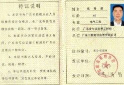 陜西省專業(yè)監(jiān)理工程師培訓(xùn),2022年監(jiān)理員報(bào)考條件和時(shí)間
