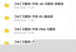 19年二級建造師的學習方法