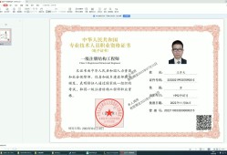 結(jié)構(gòu)工程師年結(jié)構(gòu)工程師年終總結(jié)