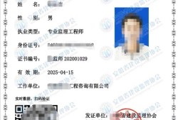 注冊監理工程師考試條件要求注冊監理工程師考試條件要求高嗎