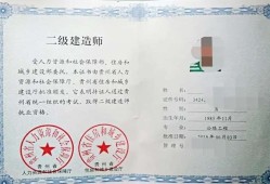 一級建造師注冊有效期,一級建造師注冊有效期滿未延續