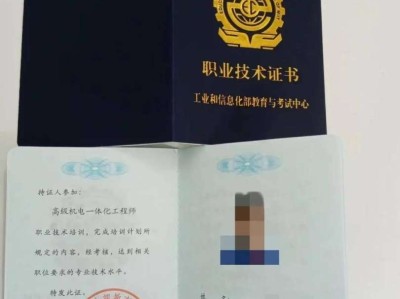 bim機電工程師有什么公司,bim機電工程師