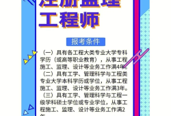 監理工程師在哪里可以查詢,監理工程師在哪里查詢
