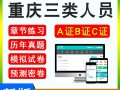 2021年重慶監理工程師報考人數重慶監理工程師考試歷年真題