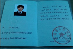 監(jiān)理工程師助手,監(jiān)理工程師app免費