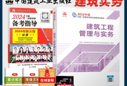 一級建造師礦業(yè)真題一建礦業(yè)真題2021