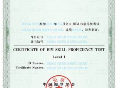 包含保定培訓班bim工程師的詞條