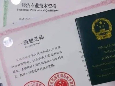 機(jī)電工程一級(jí)建造師考試時(shí)間,機(jī)電工程一級(jí)建造師