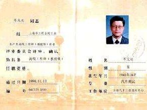 北京市評中級結構工程師,二建證對評中級職稱有用嗎