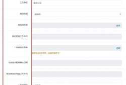 今年注冊安全工程師考試時間安排今年注冊安全工程師考試時間